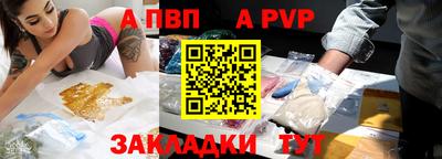 каннабис Кинель