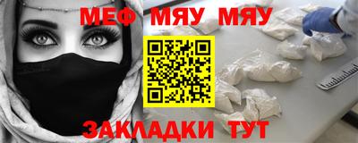 а пвп мука Кингисепп