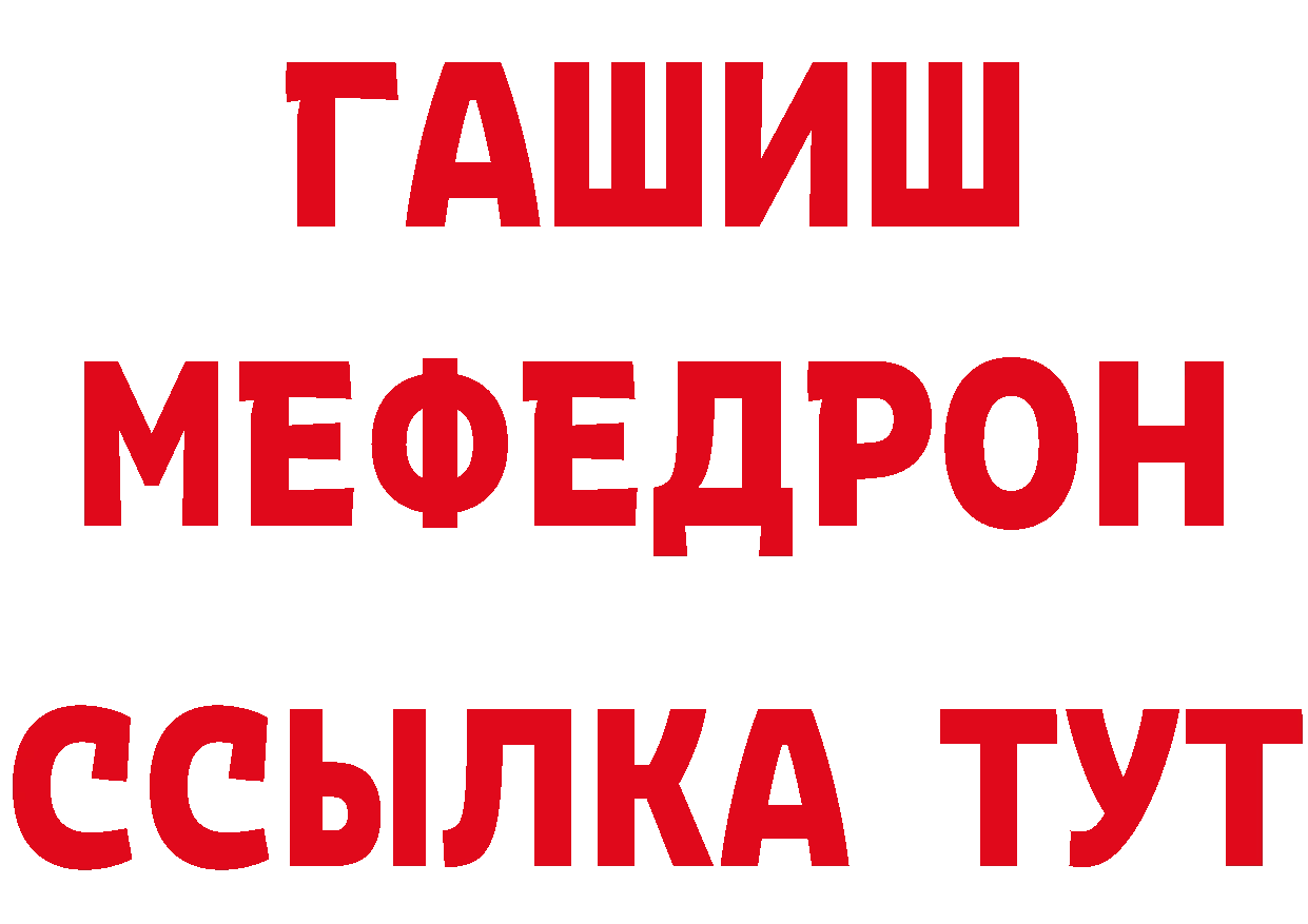 БУТИРАТ 99% tor площадка MEGA Валуйки