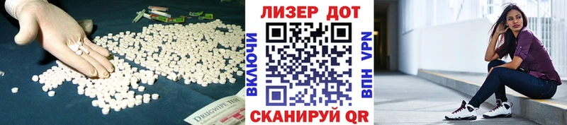 Лсд 25 экстази ecstasy  Валуйки 