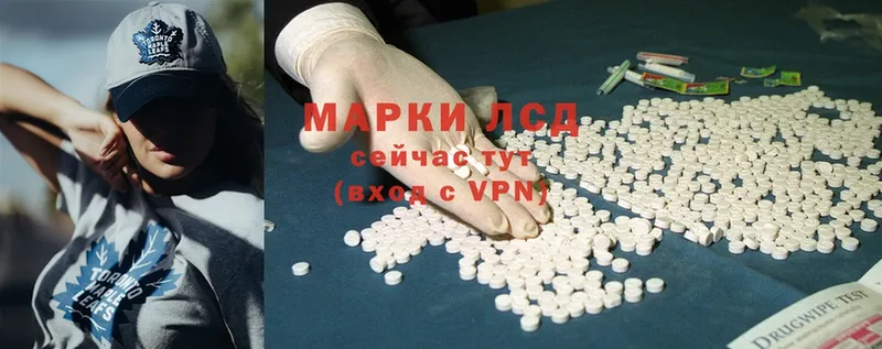 Лсд 25 экстази ecstasy  как найти закладки  Валуйки 