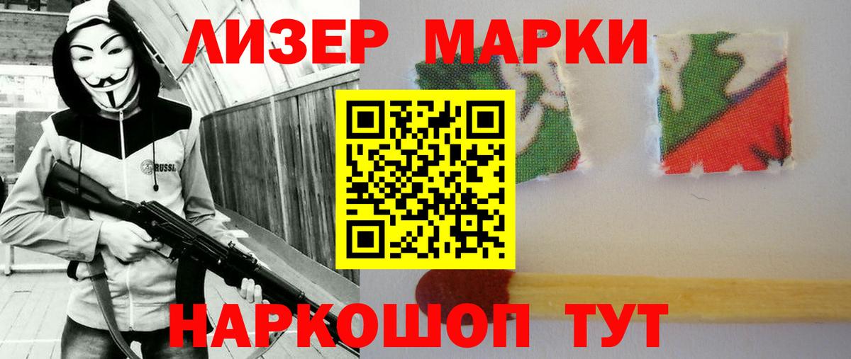 LSD-25 экстази кислота  LSD-25 экстази ecstasy  Валуйки 