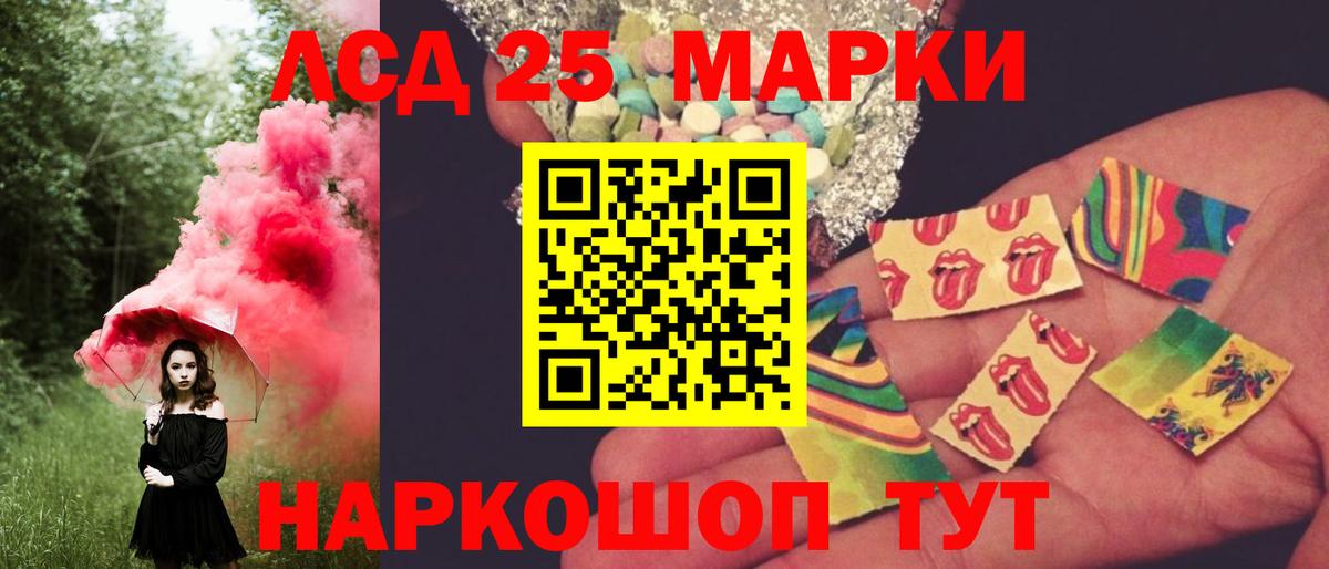 LSD-25 экстази ecstasy  Вход с VPN  Лсд 25 экстази  Валуйки  Лсд 25 экстази ecstasy 