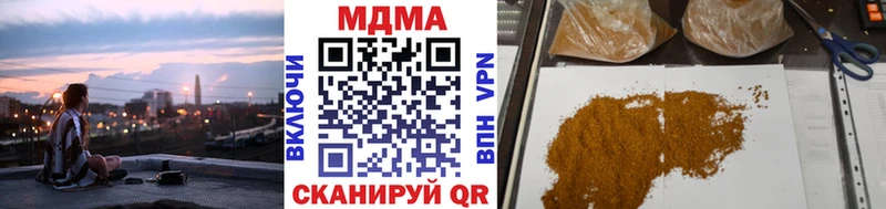 MDMA crystal купить Валуйки