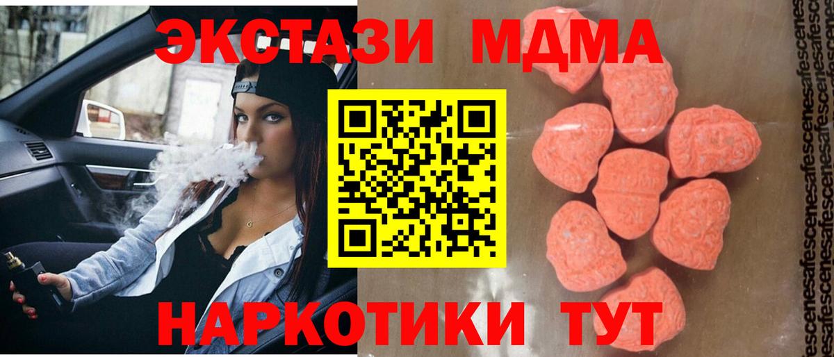 Бошки Шишки Валуйки