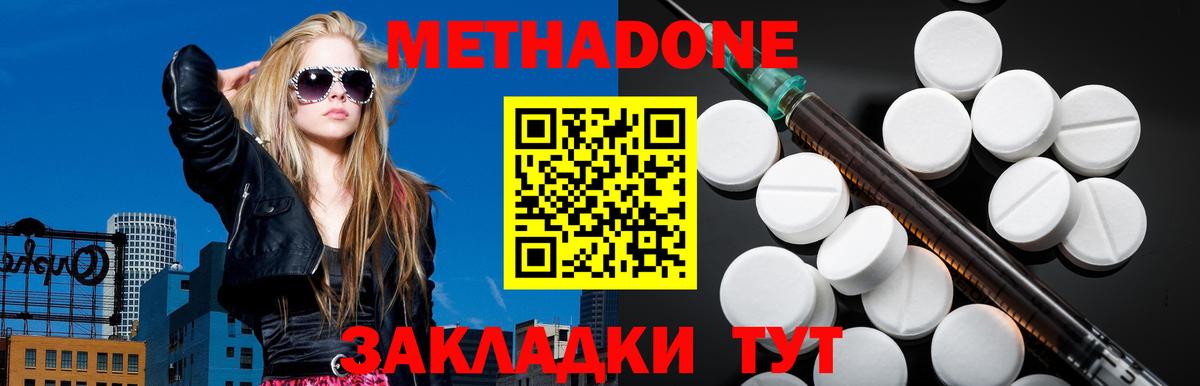 МАРИХУАНА  Кокаин  Экстази  APVP СК   Меф МЯУ МЯУ  Валуйки  МЕФ кристаллы  ГАШИШ  Вход с VPN 