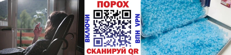 Метамфетамин кристалл  Валуйки 