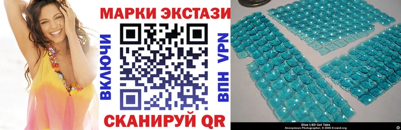 Марки NBOMe 1500мкг  ссылка на мегу как войти  Валуйки 