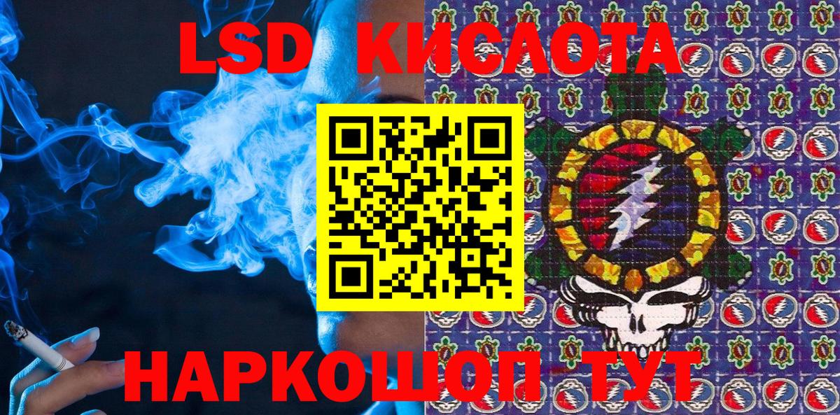 Марки N-bome 1,5мг Валуйки