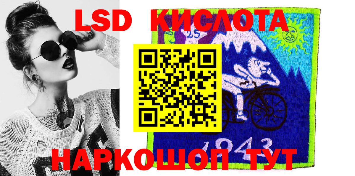 Марки N-bome 1,8мг  Марки N-bome 1,8мг  Вход с VPN  Валуйки 