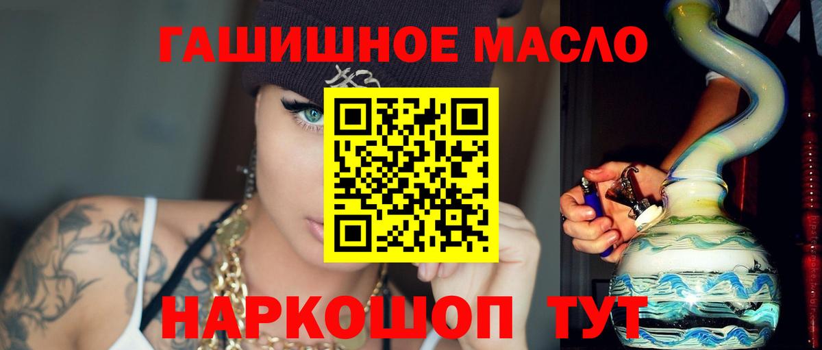 ТГК концентрат Валуйки